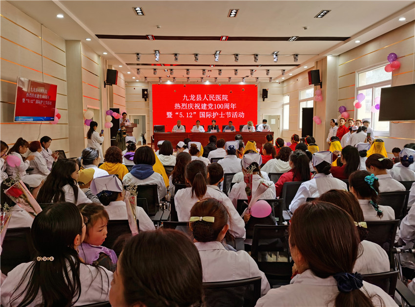 圖為九龍縣.jpg 圖為九龍縣.jpg