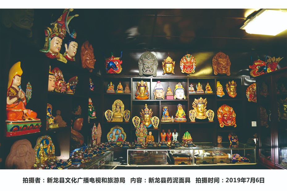 新龍藥泥藏式面具.jpg 新龍藥泥藏式面具.jpg