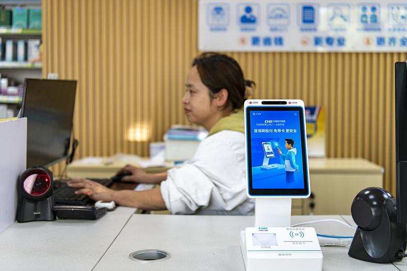 2024年4月10日，浙江金華市區(qū)一家民眾大藥房柜臺上設置著醫(yī)?！八⒛樦Ц丁睓C器，群眾看病更加便利。